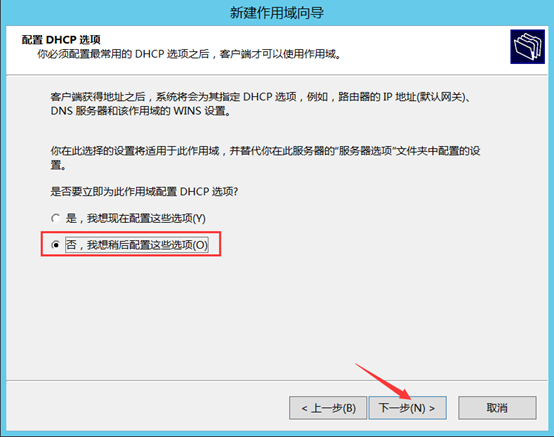Citrix实现桌面虚拟化